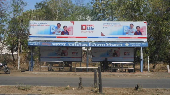 BHEL-Saket-Nagar-SPSBQS-Front-570x320