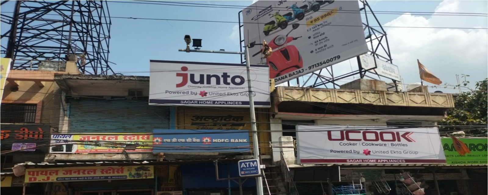 Retail Branding 1