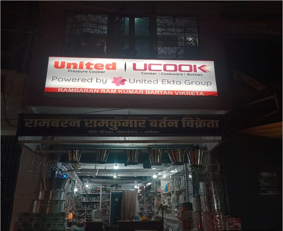 Retail Branding